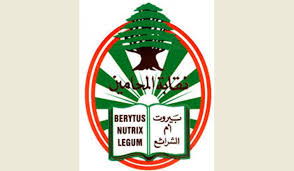 انتخابات محامي بيروت تنتظر خوض "أمّ المعارك"