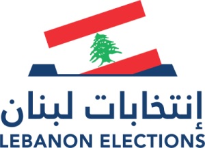 ملامح انتخابيّة اوليّة في بعلبك الهرمل  