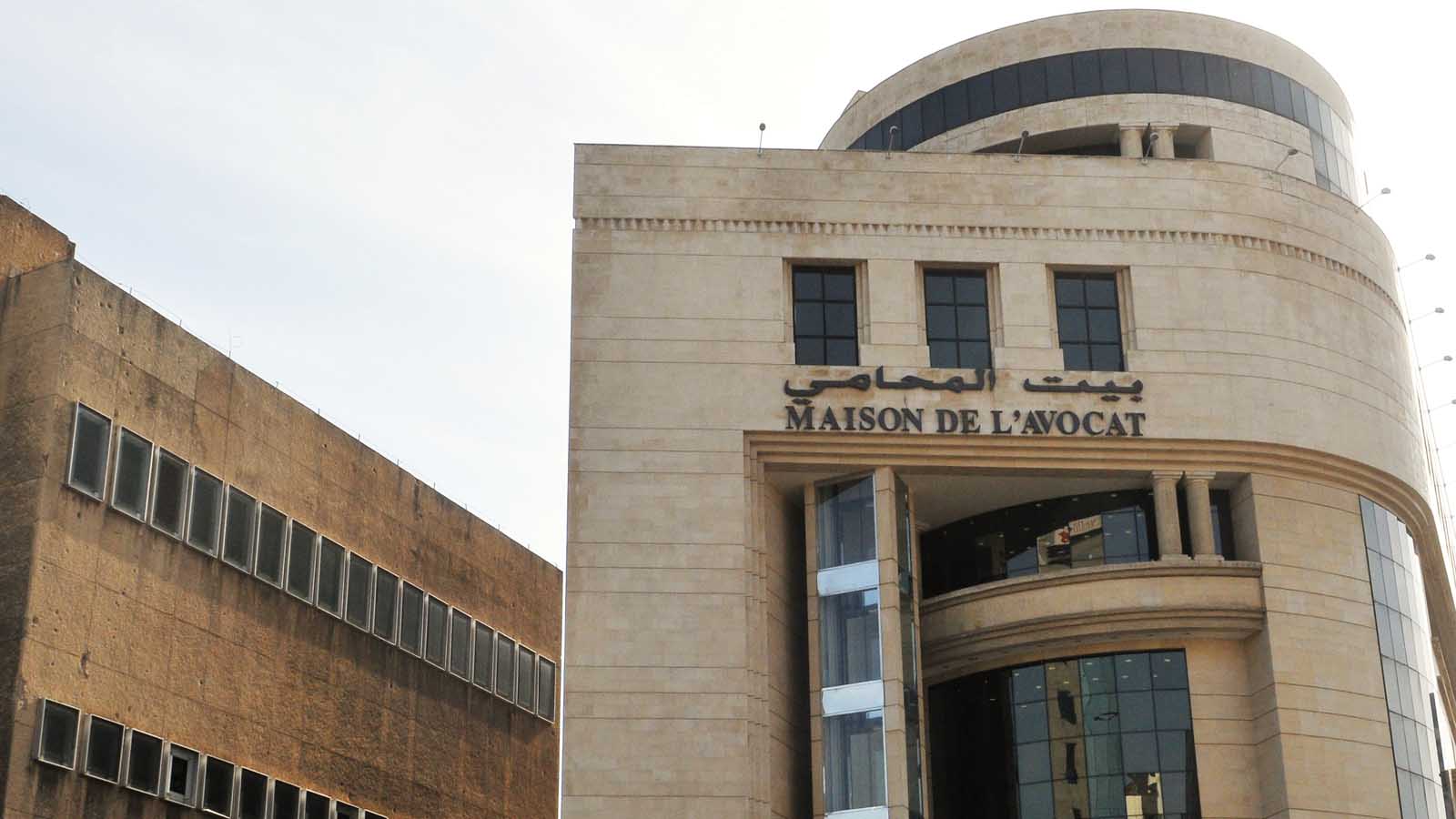 توصيفات لمعركة انتخابات المحامين لا تتبدل مع الزمن