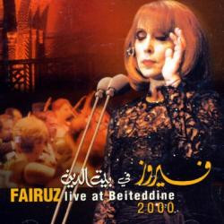 فيروز ...ومغطّى بعلم لبنان