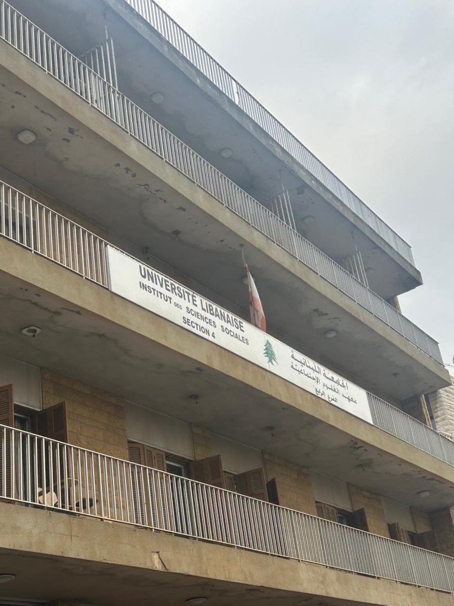 صورة توضيحية للمقال: طلاب بعلبك الهرمل : الجامعة  حُلم يصطدم بالواقع 