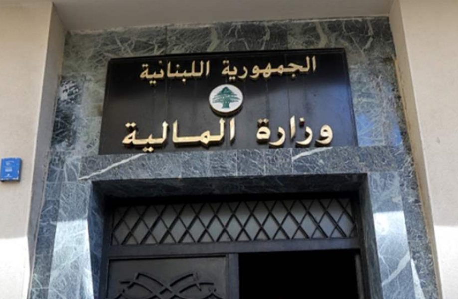 صورة توضيحية للمقال: لبنان يطارد "أرباح صيرفة": عدالة ضريبية أم ملاحقة مواطنين؟