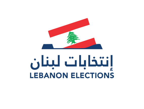 تأجيل الانتخابات والنواب المرشحون للتغيير