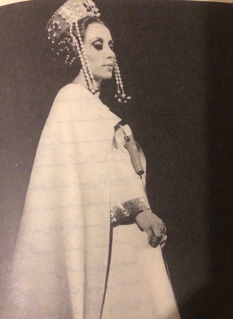 صورة توضيحية للمقال: زنوبيا- فيروز