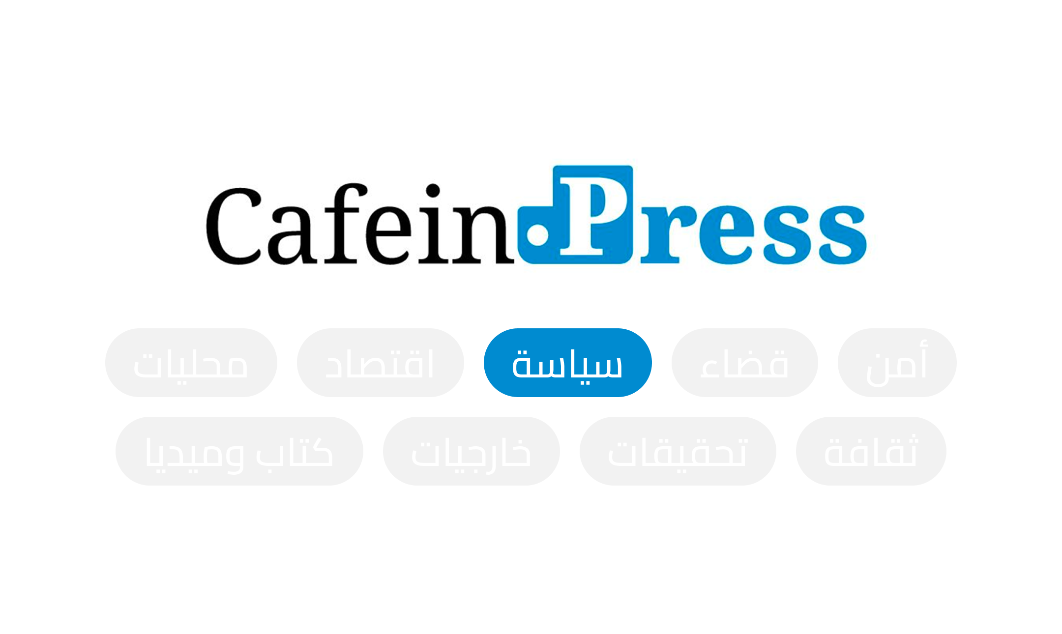 النازحون والغربة التي قد تطول 