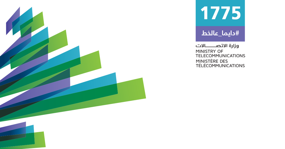 صورة توضيحية للمقال: كواليس معركة "ليبان تيليكوم" على لسان الاتصالات: إصلاح القطاع يواجه شبكة نفوذ "حزب الله" 